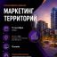 Уфимский форум объединит застройщиков и архитекторов девятого сентября